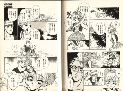 Page 54 of Otome Saurus