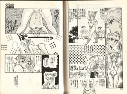 Page 59 of Otome Saurus