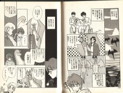 Page 61 of Otome Saurus