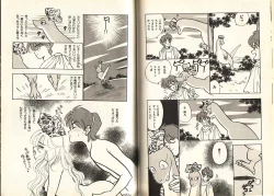 Page 67 of Otome Saurus