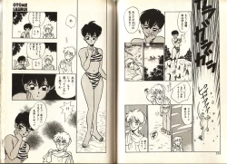 Page 70 of Otome Saurus