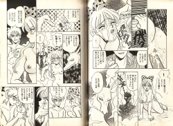 Page 90 of Otome Saurus