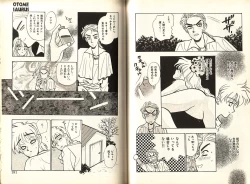 Page 93 of Otome Saurus