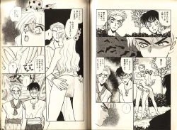 Page 98 of Otome Saurus