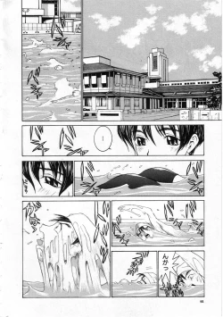 Page 92 of Meikyuu Gakuen