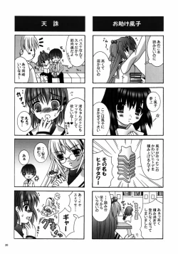 Page 19 of Clannad Paradise
