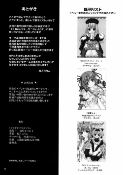 Page 21 of Clannad Paradise