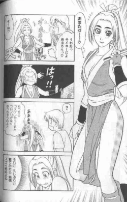 Page 108 of Cosplay de Fire!!