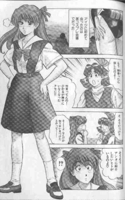 Page 119 of Cosplay de Fire!!