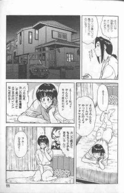 Page 11 of Cosplay de Fire!!