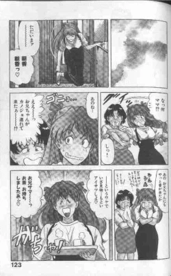 Page 123 of Cosplay de Fire!!