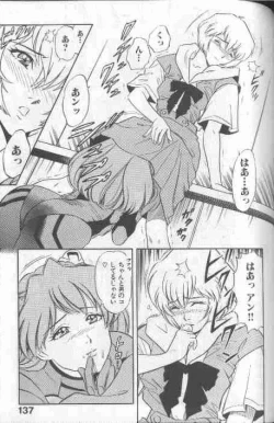 Page 137 of Cosplay de Fire!!