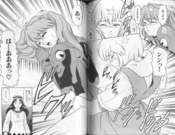 Page 140 of Cosplay de Fire!!