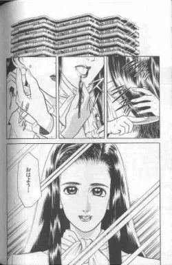 Page 143 of Cosplay de Fire!!