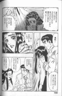 Page 157 of Cosplay de Fire!!