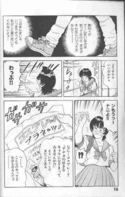 Page 16 of Cosplay de Fire!!