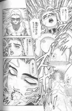 Page 179 of Cosplay de Fire!!