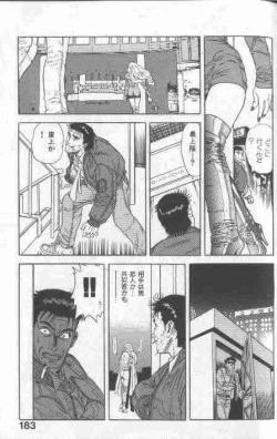 Page 182 of Cosplay de Fire!!