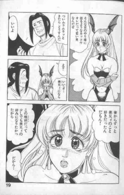 Page 19 of Cosplay de Fire!!