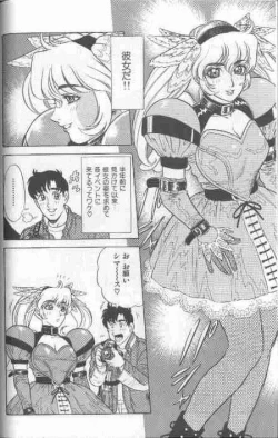 Page 54 of Cosplay de Fire!!