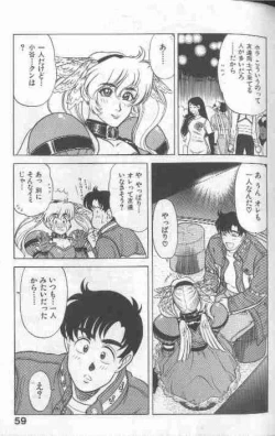 Page 59 of Cosplay de Fire!!