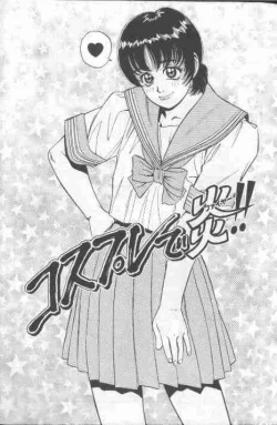 Page 5 of Cosplay de Fire!!