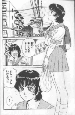 Page 6 of Cosplay de Fire!!