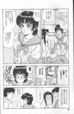 Page 8 of Cosplay de Fire!!