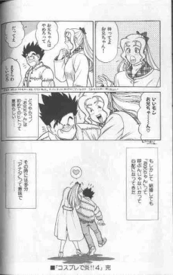 Page 94 of Cosplay de Fire!!