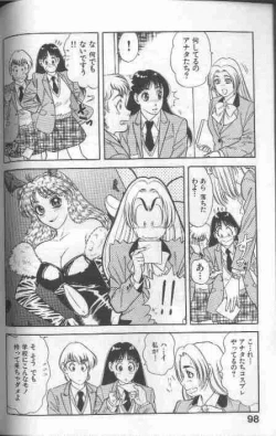 Page 98 of Cosplay de Fire!!