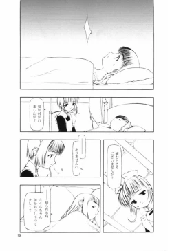 Page 18 of Motazaru Mono ga Motsu Koto