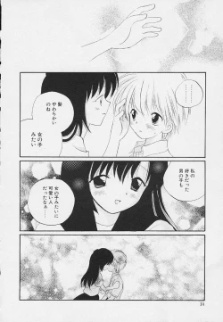 Page 10 of Shishunki no Kodou