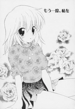 Page 119 of Shishunki no Kodou