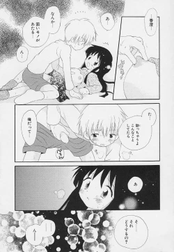 Page 180 of Shishunki no Kodou