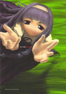 Page 1 of Moteru Mono Motazaru Mono