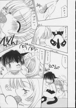 Page 138 of Mix Juice