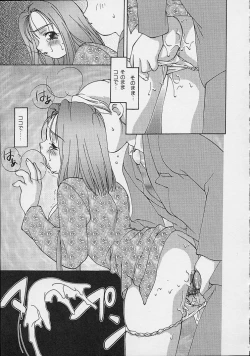 Page 46 of Mix Juice