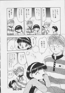 Page 81 of Mix Juice