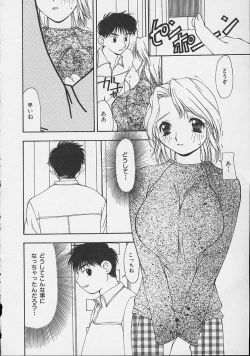 Page 83 of Mix Juice