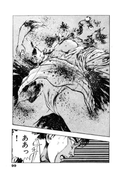 Page 105 of Ryakudatsu Toshi 1