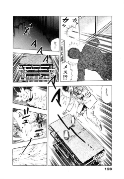 Page 134 of Ryakudatsu Toshi 1