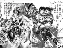 Page 188 of Ryakudatsu Toshi 1