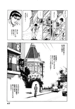 Page 53 of Ryakudatsu Toshi 1