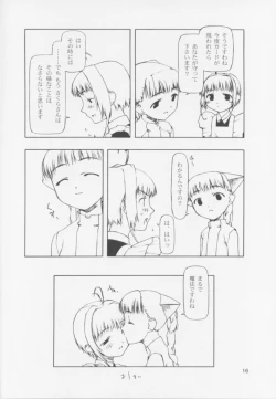 Page 16 of Sorezore no Motazaru Mono