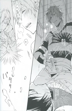 Page 12 of Moonlight hunter