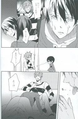 Page 14 of Moonlight hunter