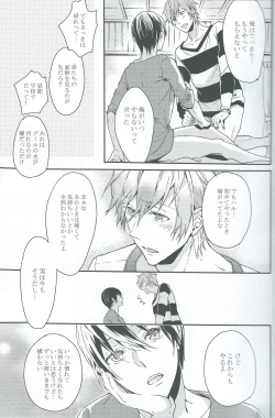 Page 21 of Moonlight hunter