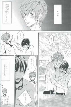 Page 4 of Moonlight hunter