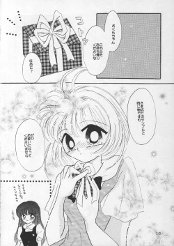Page 13 of Kyun Kyun Rori Rori
