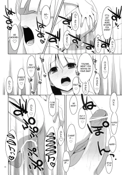 Page 17 of Fudeoroshi. | Virginity Loss.